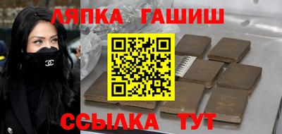 меф VHQ Апшеронск