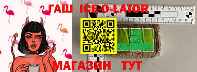 бутик Бугуруслан