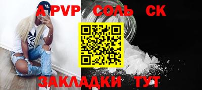 марихуана Будённовск