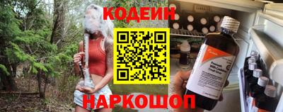 марихуана Будённовск