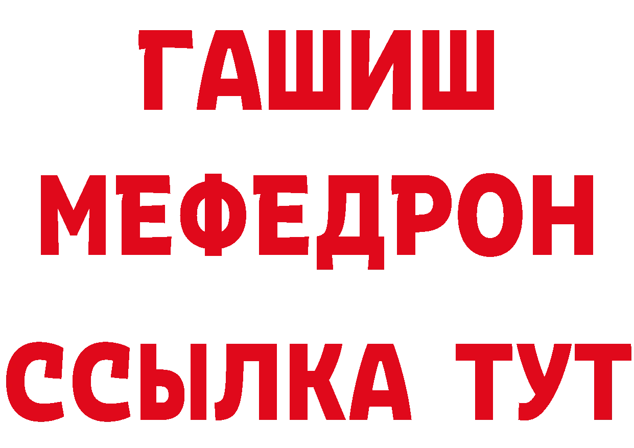 БУТИРАТ BDO 33% зеркало дарк нет blacksprut Миасс