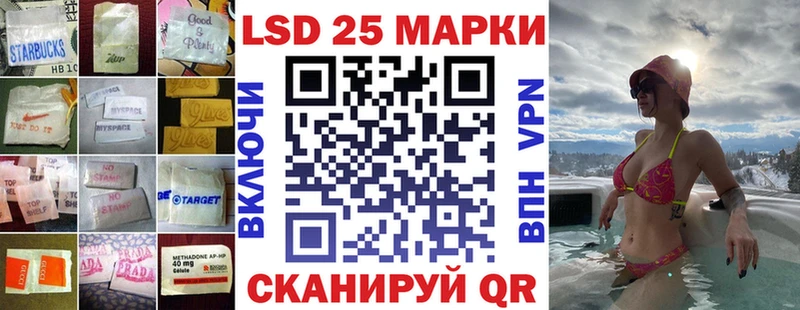 LSD-25 экстази ecstasy  купить  сайты  Миасс 
