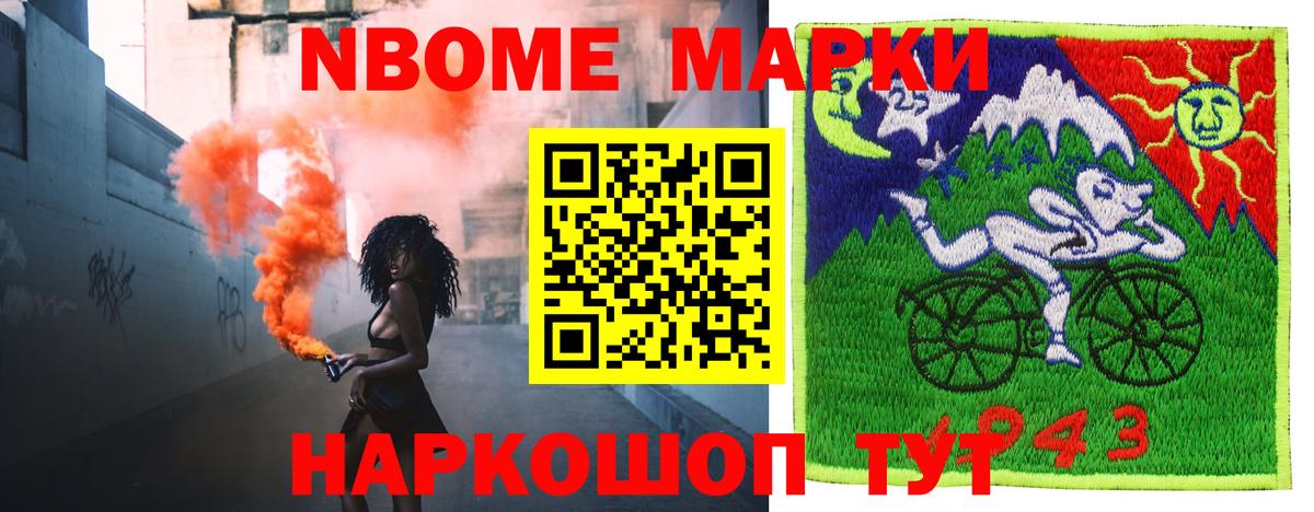 LSD-25 экстази ecstasy  Лсд 25 экстази ecstasy  hydra зеркало  Миасс 