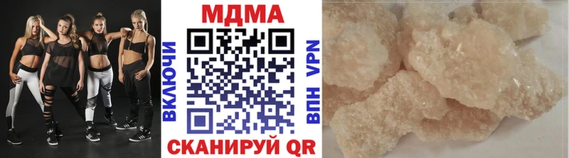 где продают наркотики  Миасс  MDMA кристаллы 