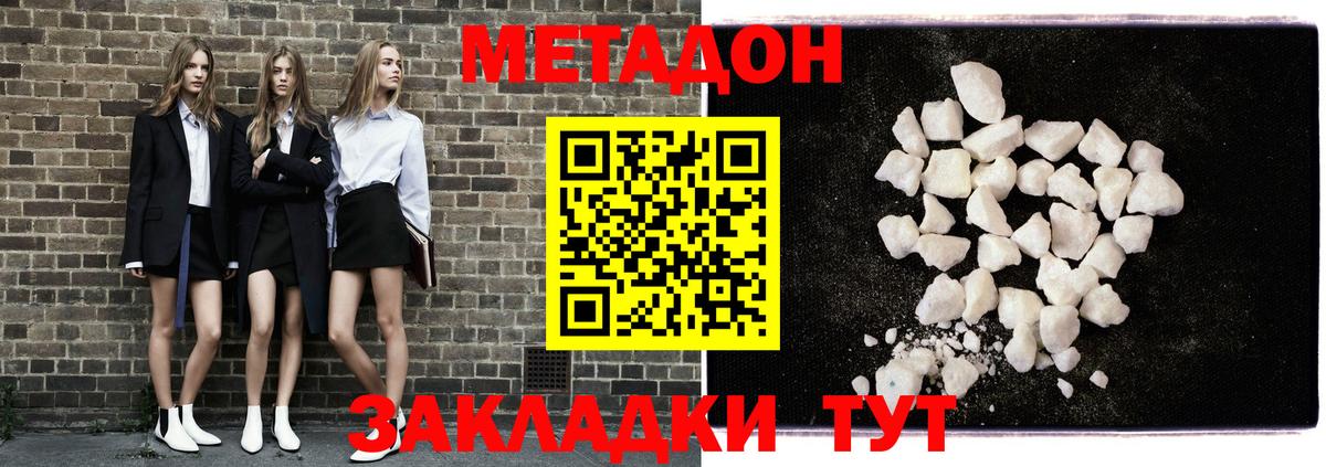 Плюхи  Вход с VPN  Диски  COCAIN  Миасс  Hash Oil  A PVP  Конопля  МЕФ 