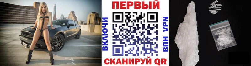 купить наркоту  Миасс  Метамфетамин витя 