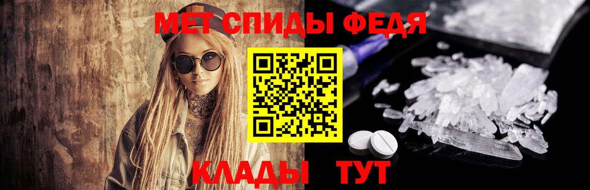 Метамфетамин Methamphetamine  МЕТАМФЕТАМИН  Метамфетамин Methamphetamine  Миасс 