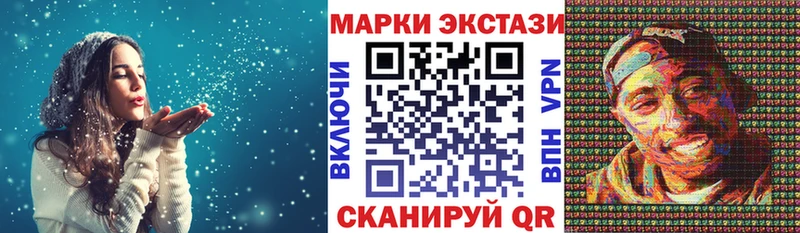 Марки NBOMe 1,8мг  Миасс 