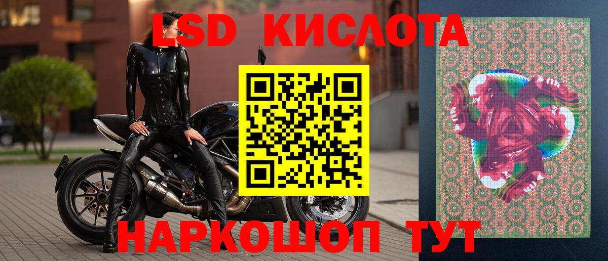 Марки N-bome 1,8мг Миасс