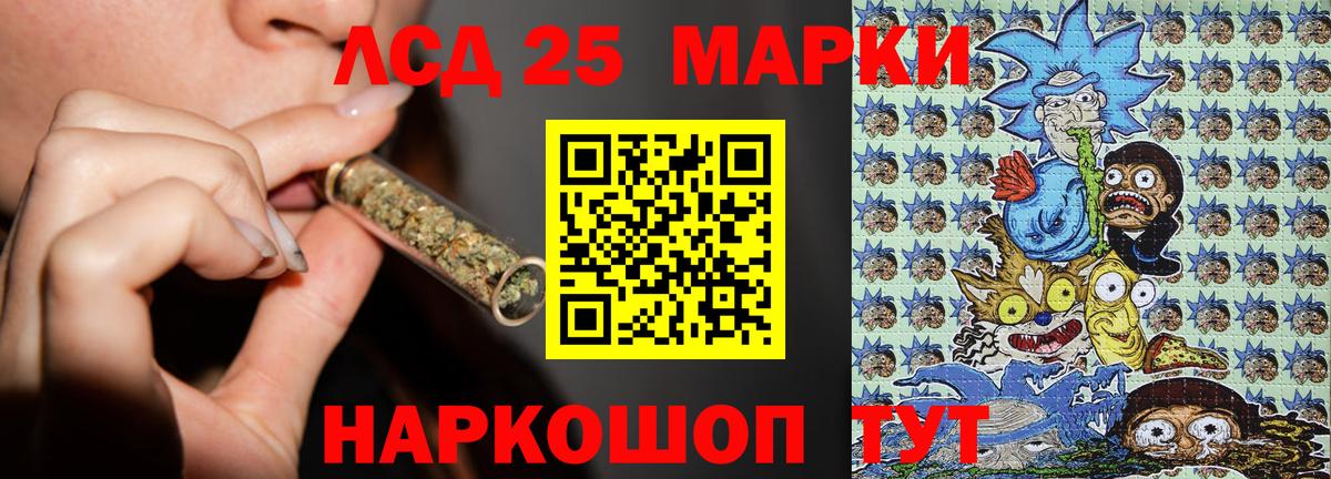 хочу   Наркотические марки  Вход с VPN  Миасс  Марки N-bome 1,8мг  Марки N-bome 1,8мг 
