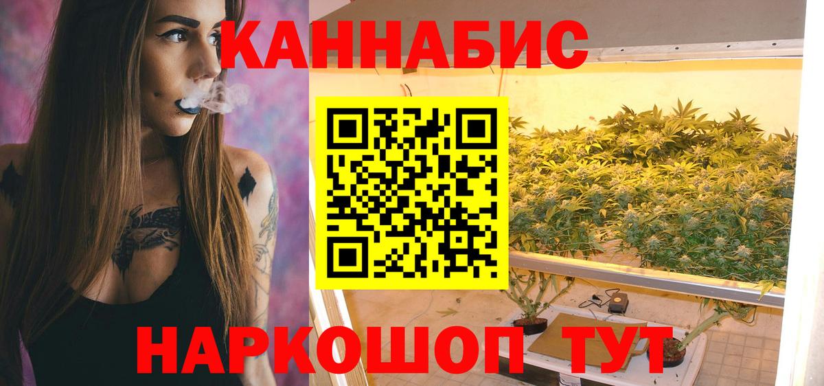 Шишки марихуана LSD WEED Миасс