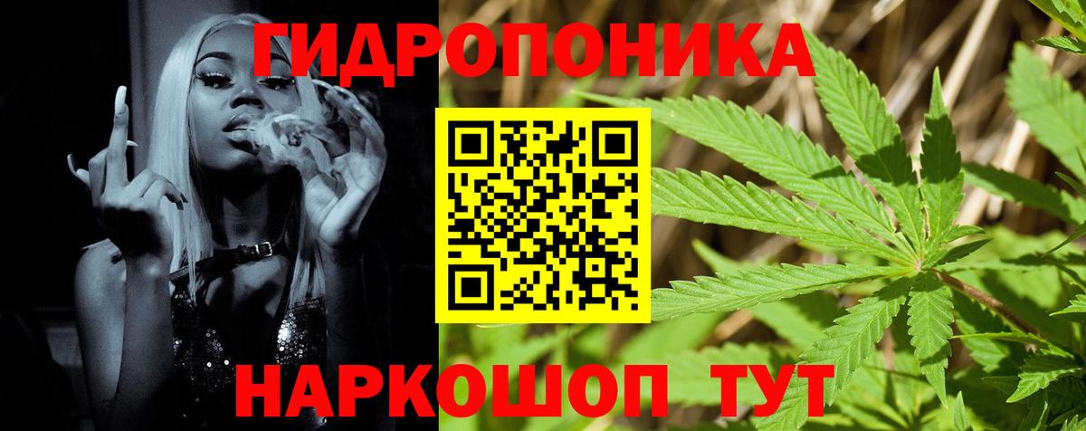 Бошки Шишки SATIVA & INDICA  Миасс  Конопля марихуана 
