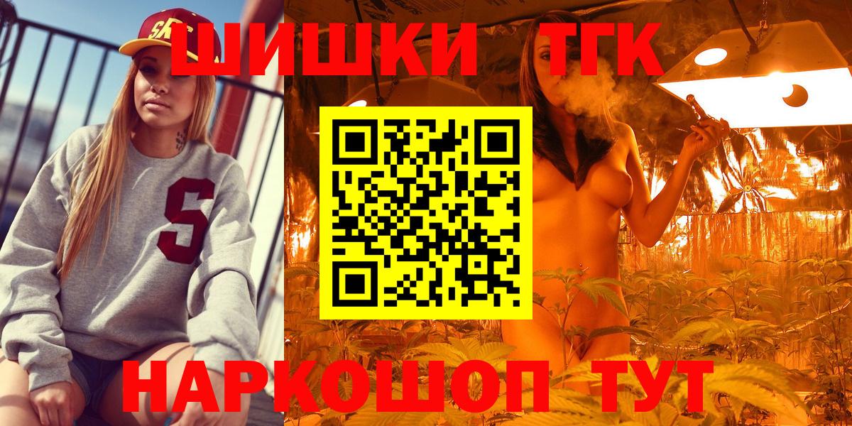 Миасс  Каннабис Ganja  Канабис тримм  Вход с VPN  Бошки марихуана OG Kush 